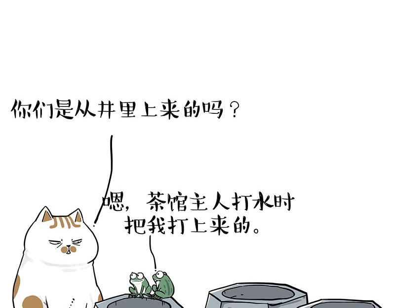 第339话 傲霸，上岸了！27
