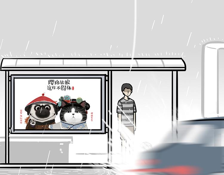 第130话 实力单身50