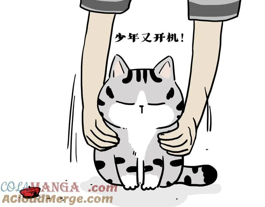 第418话 强制开机6
