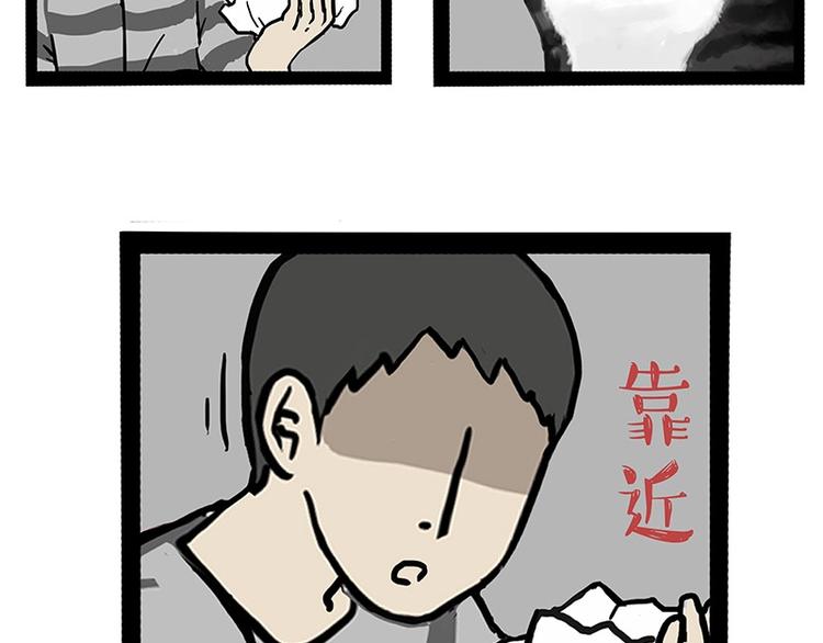 第152话 不愧是我亲爹41