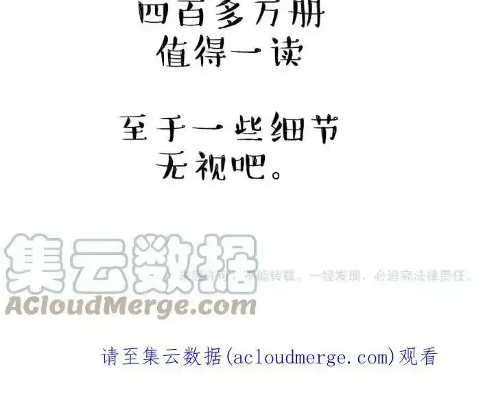 第222话 最终话的事104