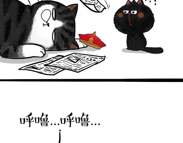 第120话 教育之道11