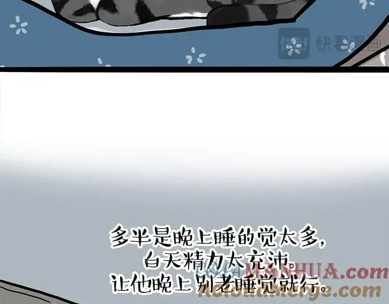 第399话 NPC10
