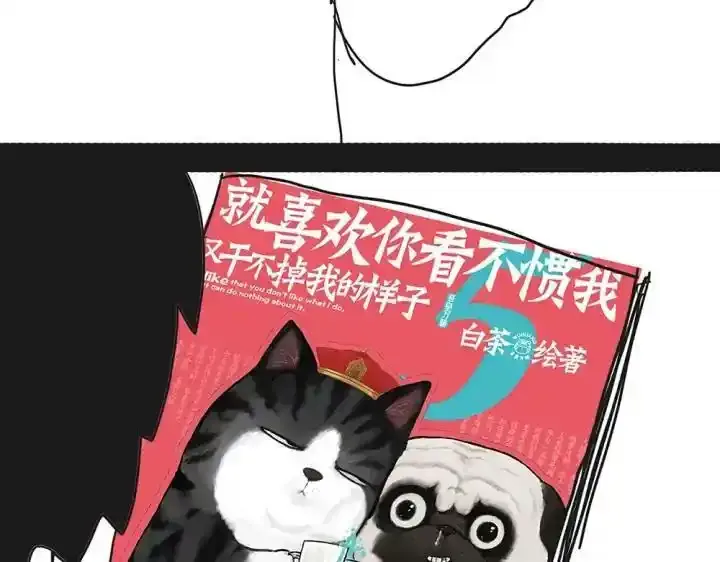 第222话 最终话的事86