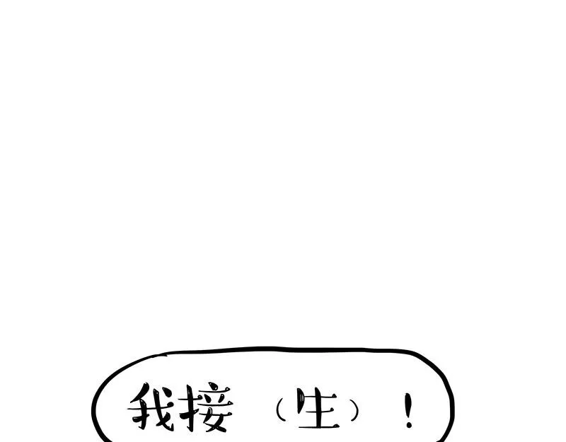 第389话 登峰造极33