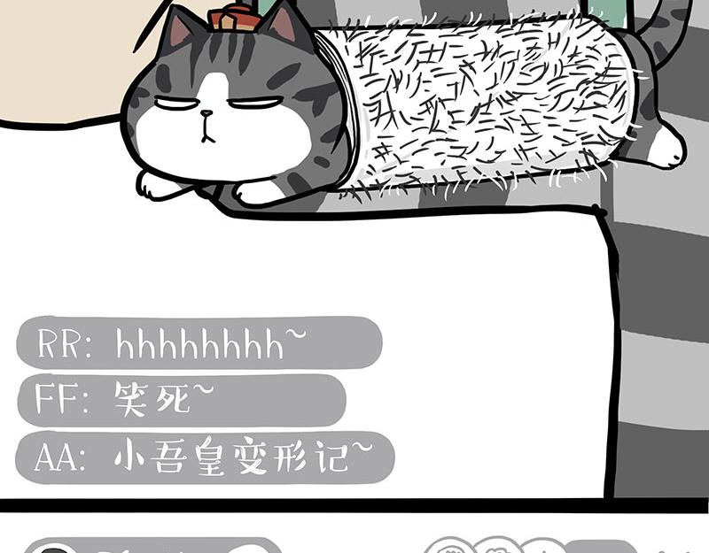 第302话 与爹斗不得34