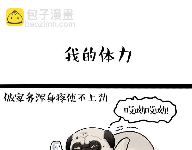 第396话 开盲盒22
