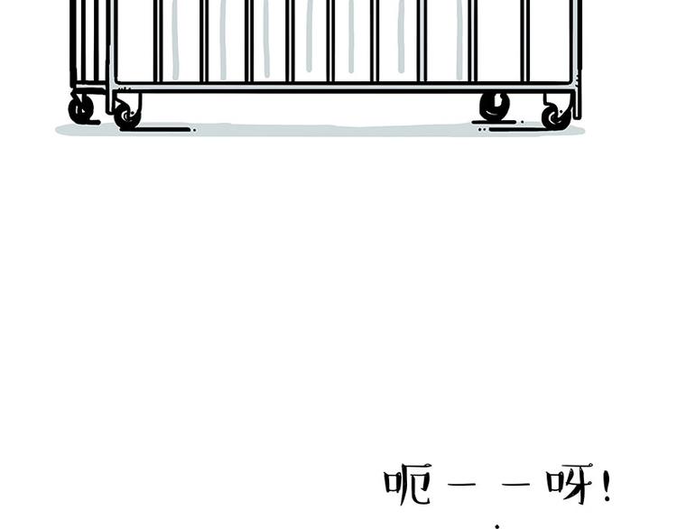 第176话 不要打扰我追求自由5