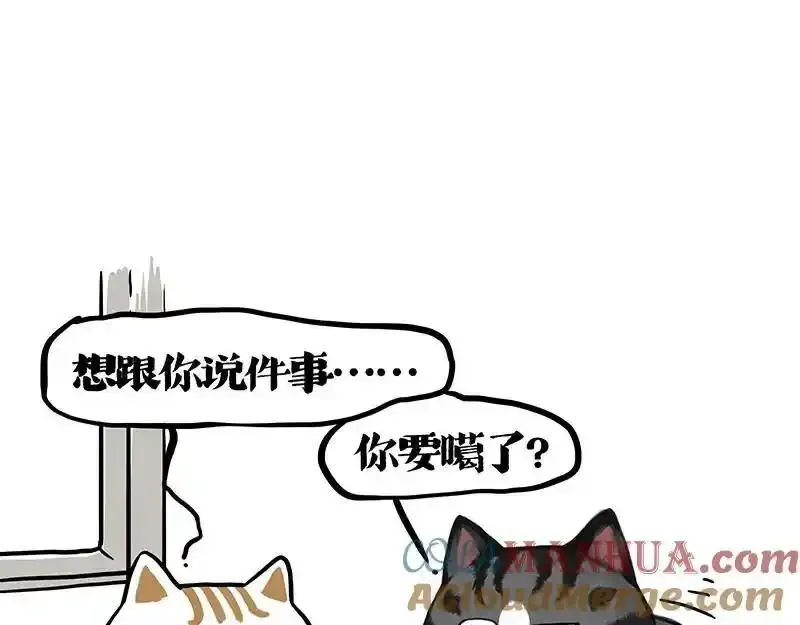 第401话 傲霸你没事吧？30