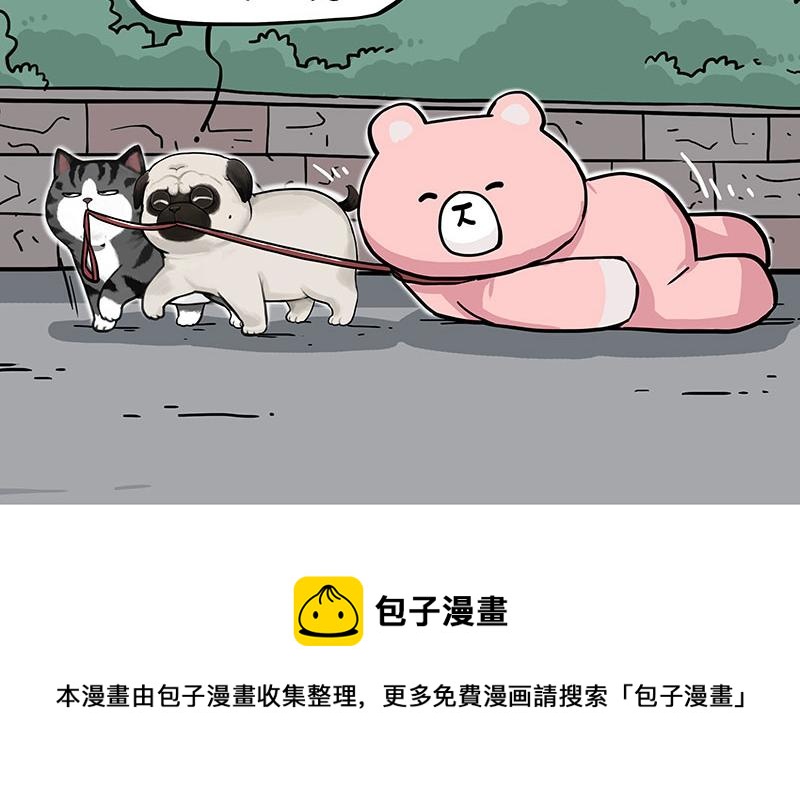第355话 一起回家33