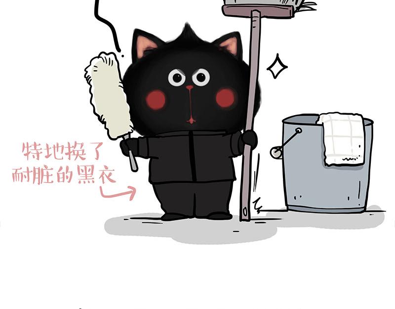 第338话 嗨！同学41