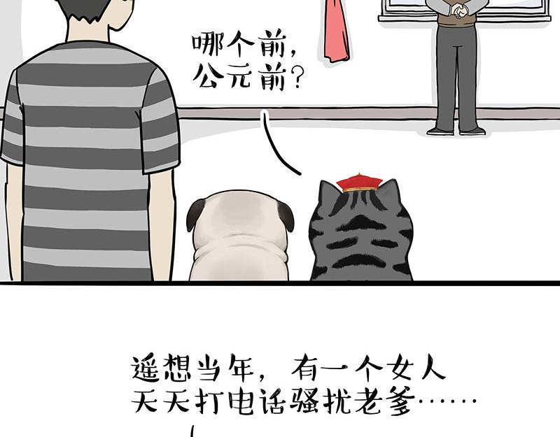 第307话 面相大解析2