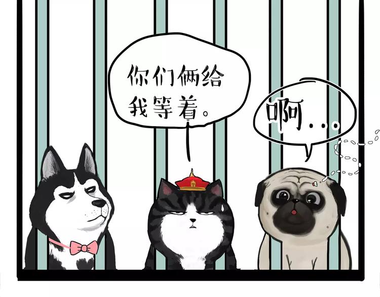 第93话 越狱31