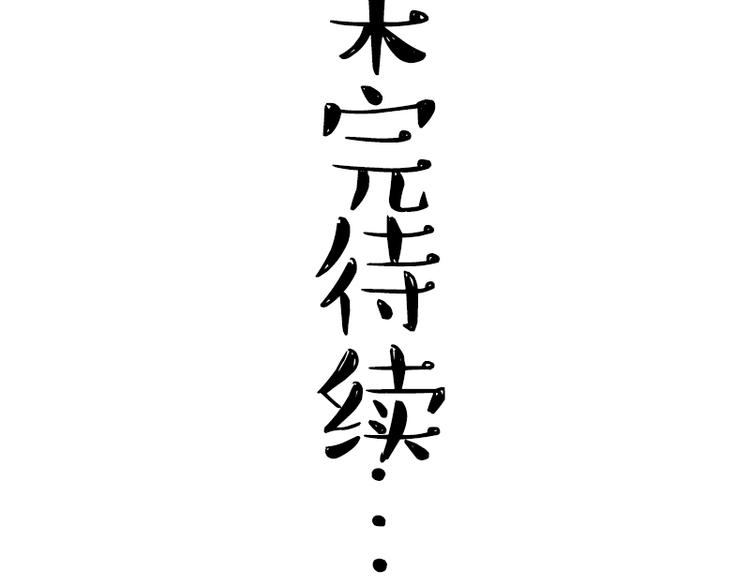 第270话 胖老猫你个大骗子！61