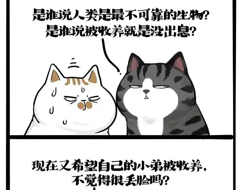 第401话 傲霸你没事吧？53