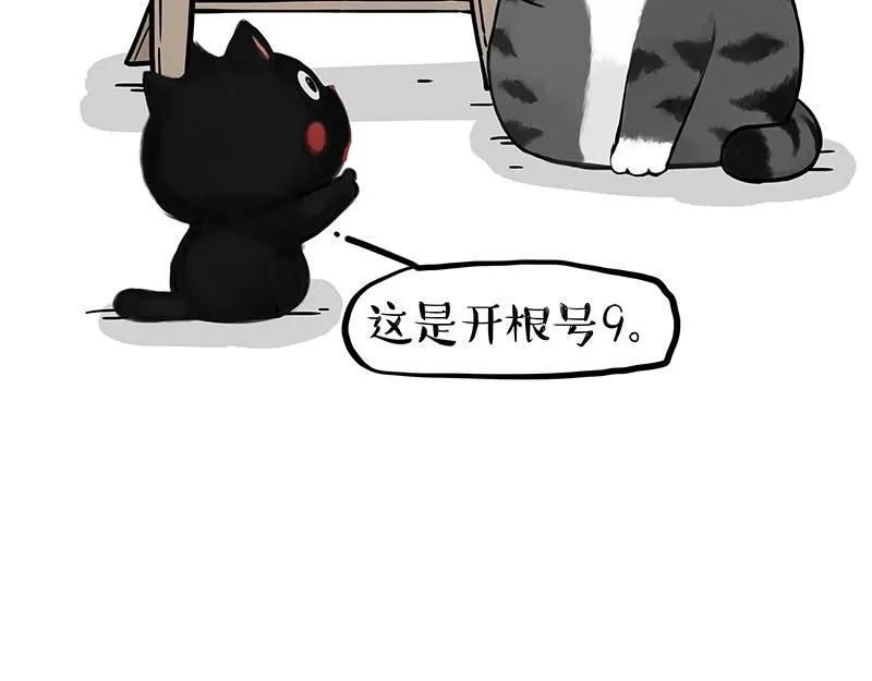 第393话 选择性社恐31