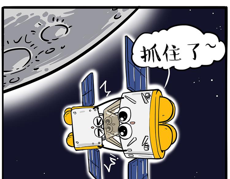 第245话 真上天了62
