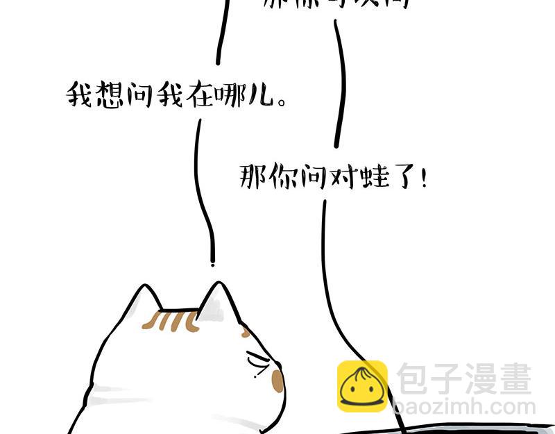 第339话 傲霸，上岸了！19