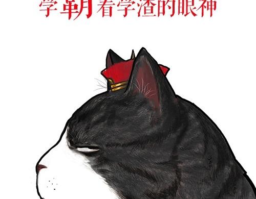 第24话 为什么上厕所要偷看33