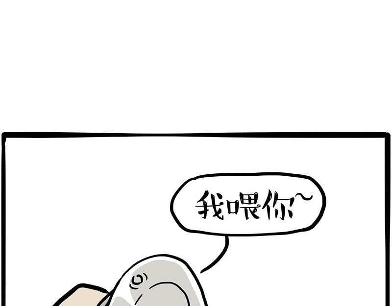 第347话 八百个心眼子21