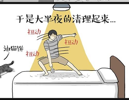 第27话 巴扎黑是宇宙来的王子12
