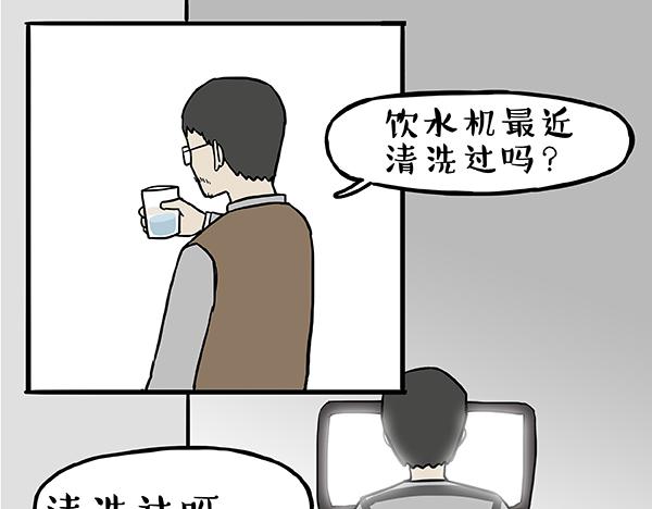 第59话 家里要断粮22