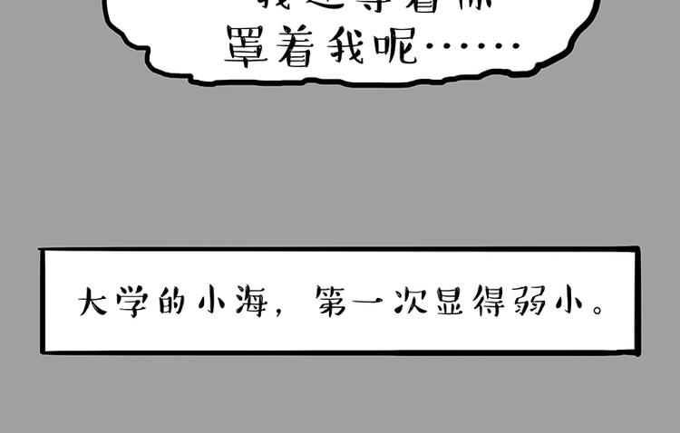 第166话 少年喜欢的她57