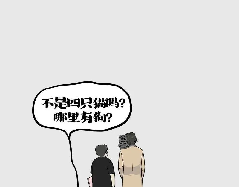 第410话 感情线大进展121