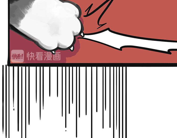 第220话 拆家没怕过谁34