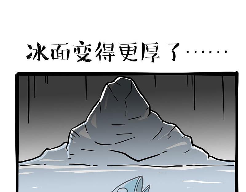 第320话 猫孵鱼11