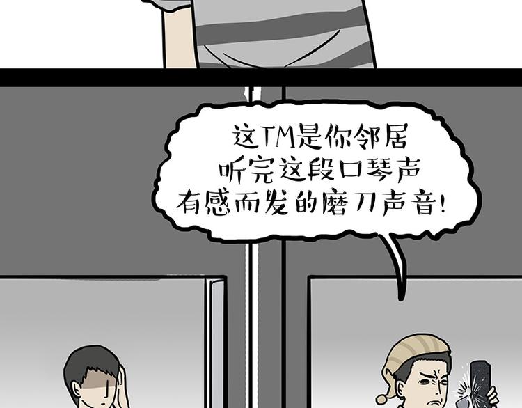 第144话 如何画一只吾皇50