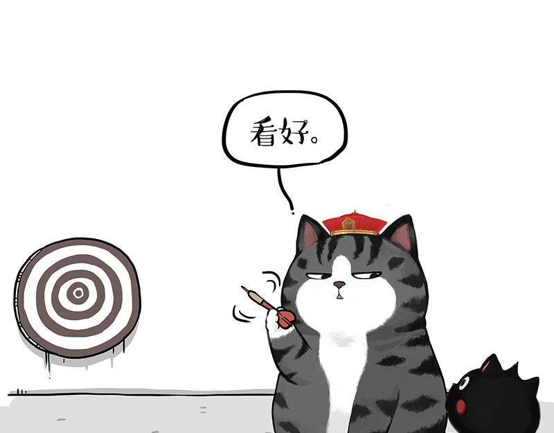第346话 温柔都给你4
