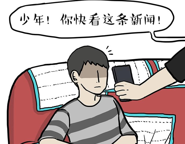 第162话 喵星人选美大赛37