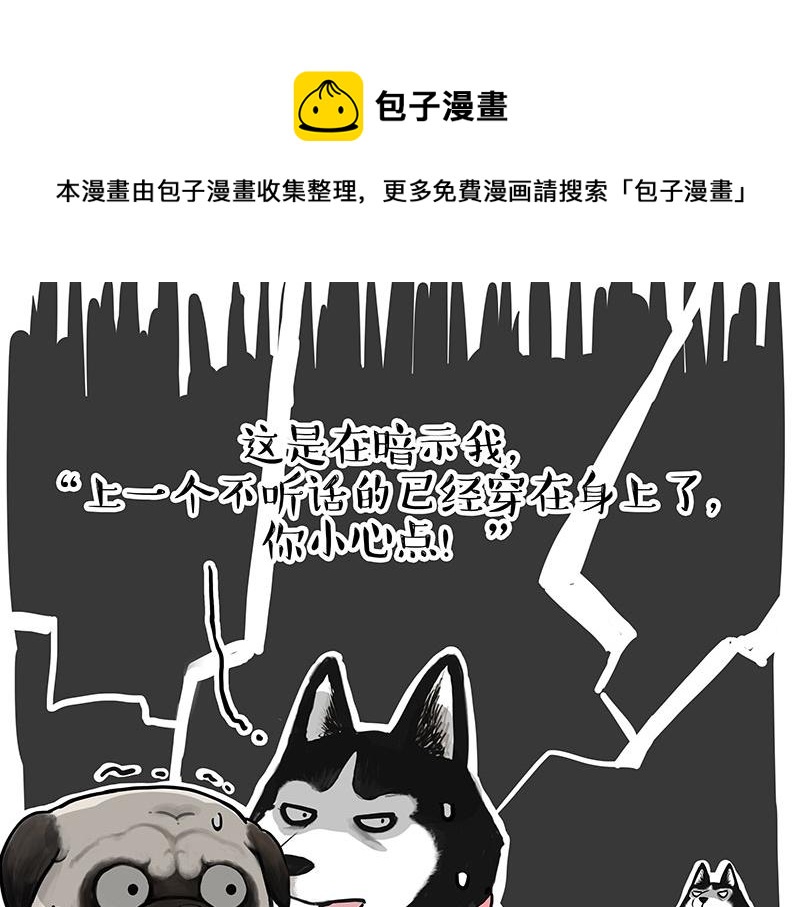 第301话 离谱小妙招27