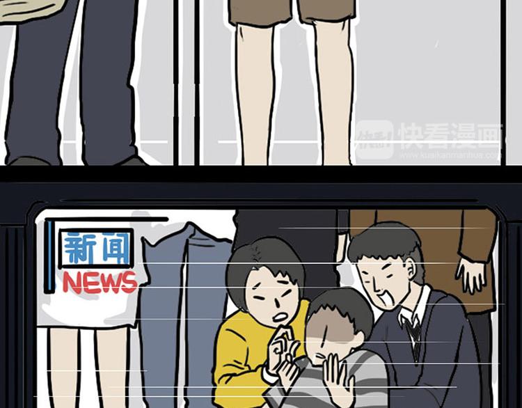 第132话 失眠特效药19