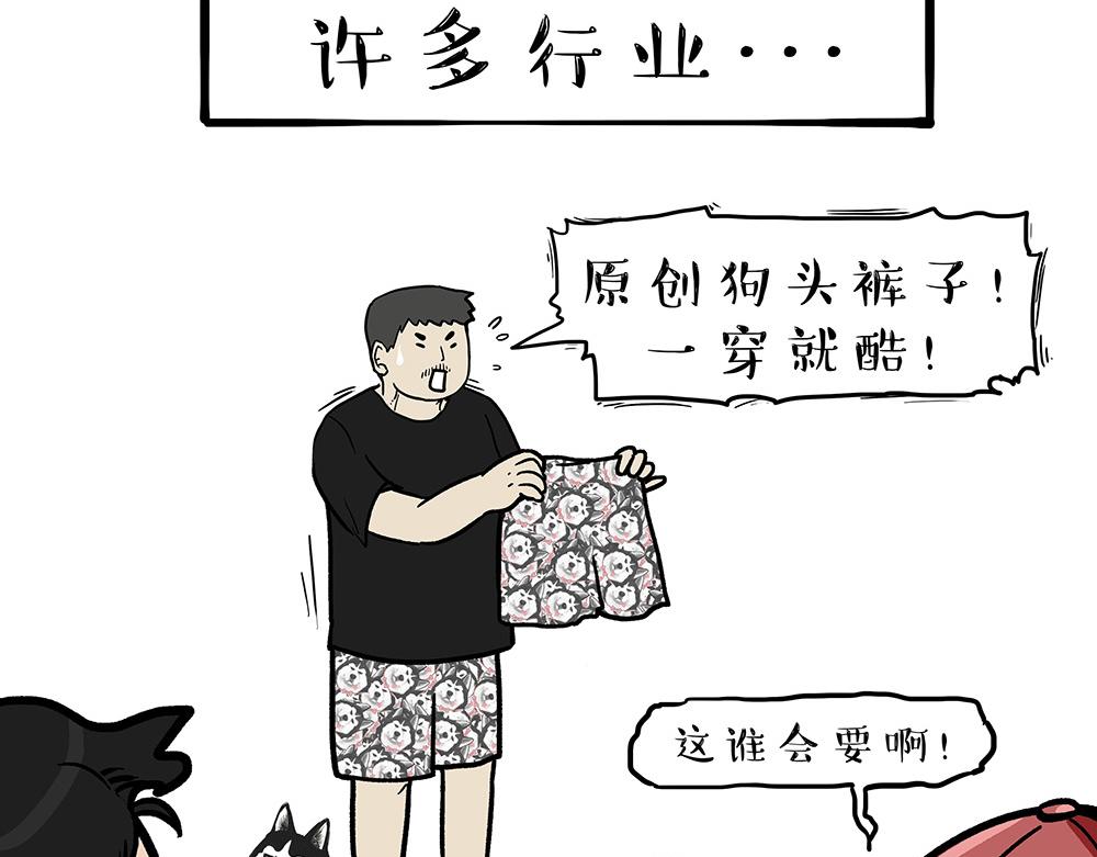 第321话 贵在坚持3