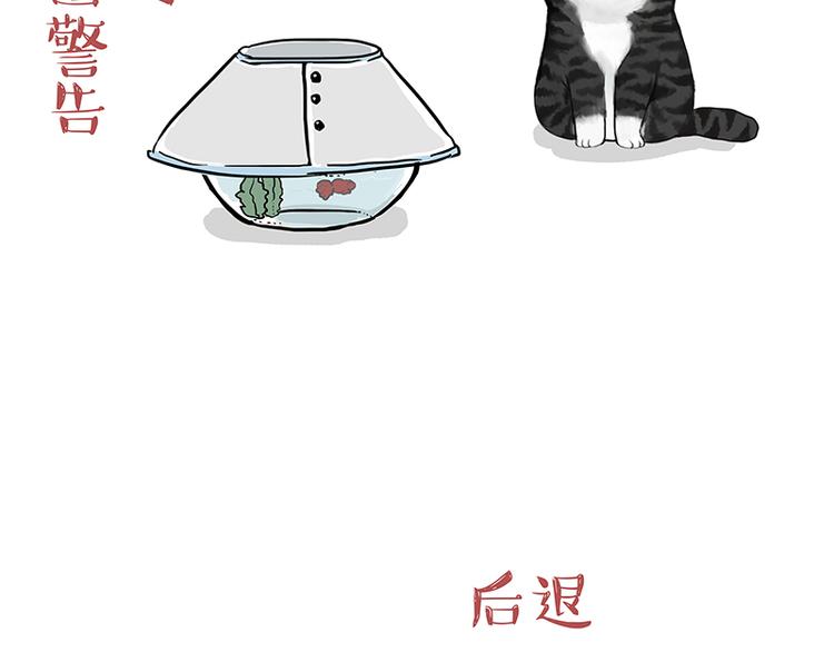 第134话 溺爱5