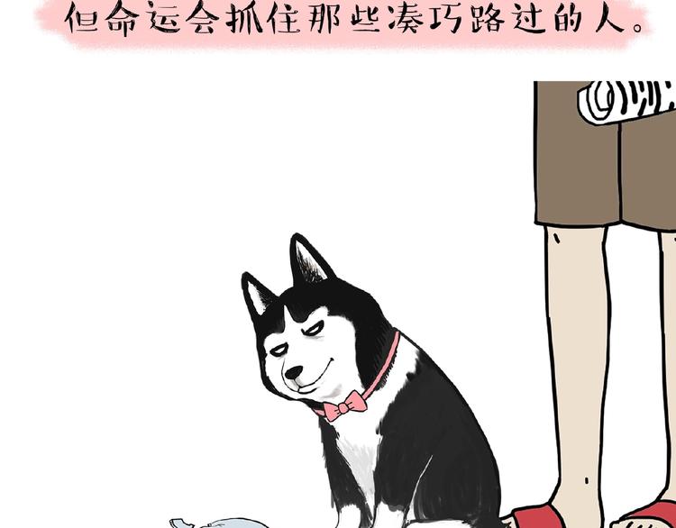 第176话 不要打扰我追求自由71