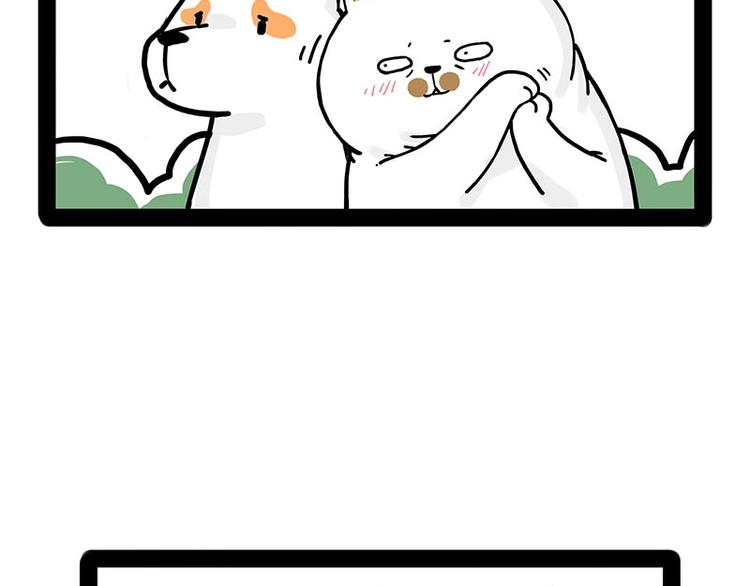 第184话 牛能的烦恼67