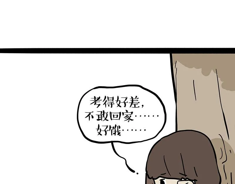 第377话 谢谢小猫咪7