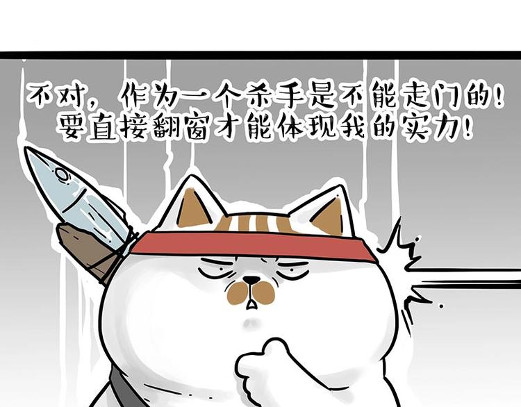 第195话 人类，尝尝我的父爱13