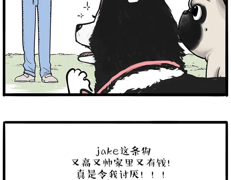 第385话 “懒人杀”9