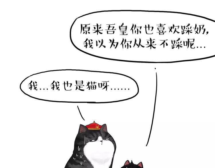 第95话 一辈子在一起12