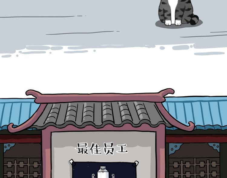 第274话 6吨快递！84