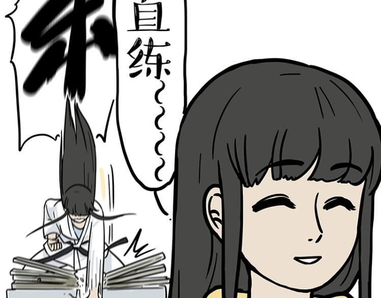 第285话 用四招4：0稳赢24