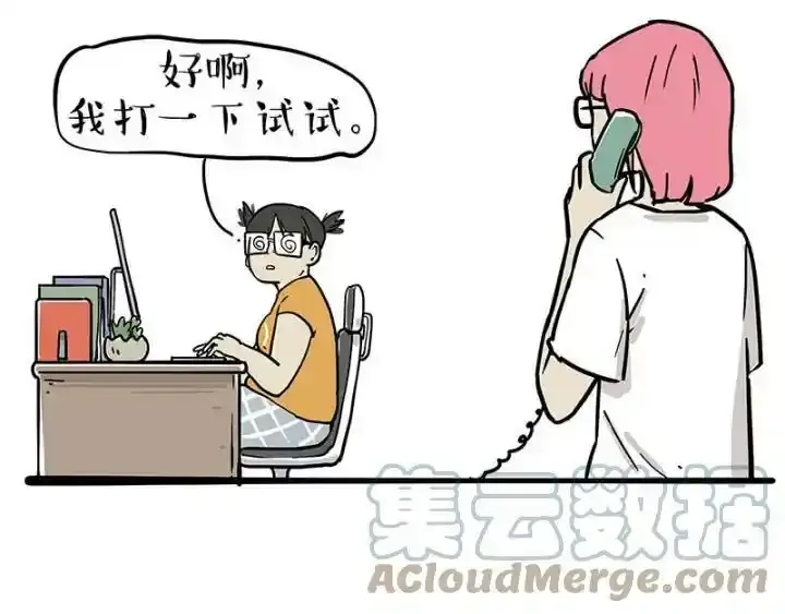 第222话 最终话的事8
