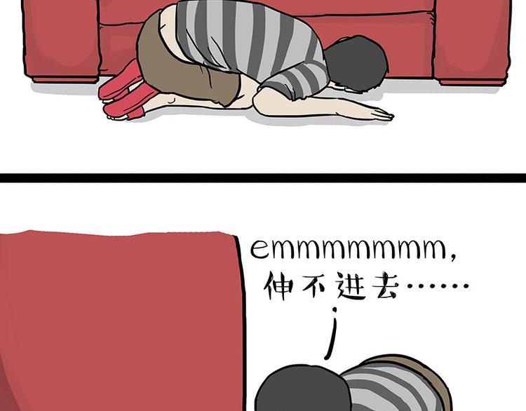 第138话 来人救驾16