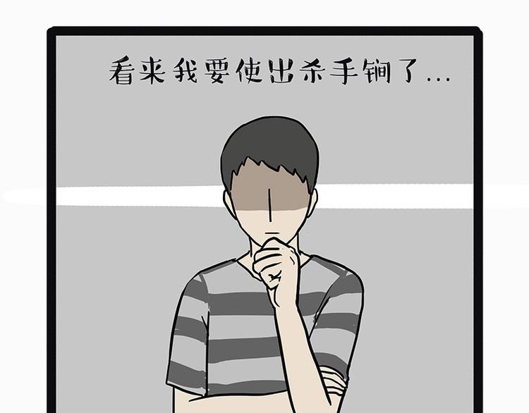 第205话 一切都是猫的安排22
