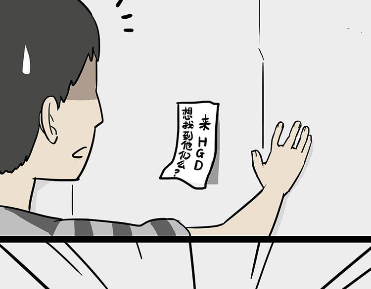 第244话 好家伙，黑衣人？25