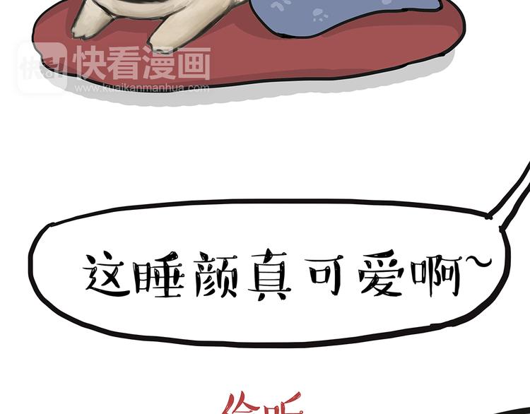 第50话 你的身边有我在3